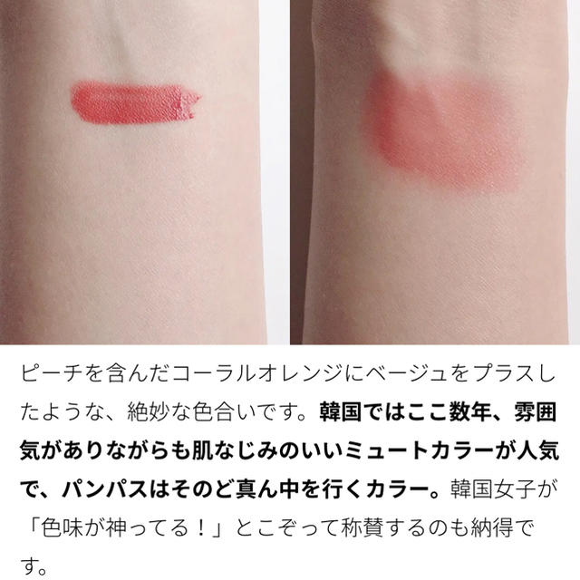 HERA センシュアルパウダーマット パンパス コスメ/美容のベースメイク/化粧品(口紅)の商品写真