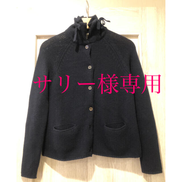 新品　MARNI　カーディガン