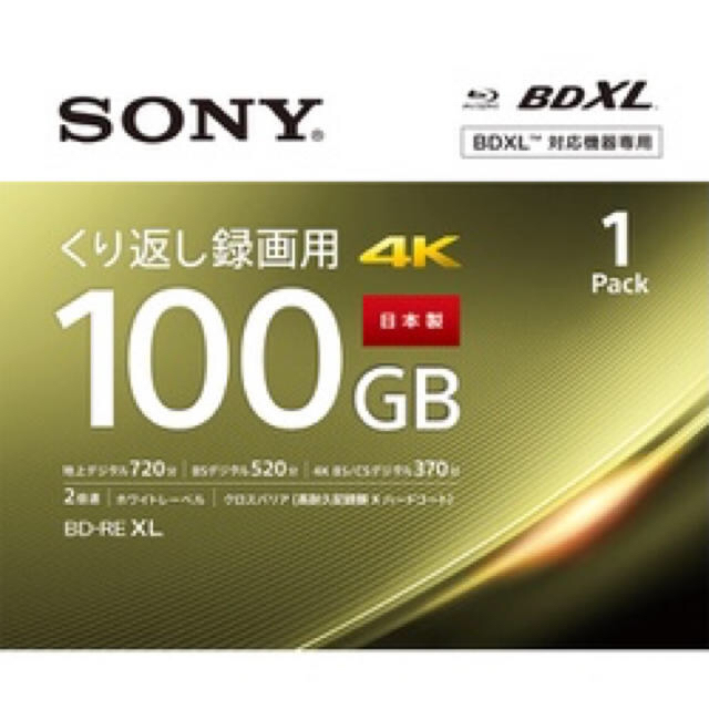 SONY(ソニー)のSONY ブルーレイディスク　100GB  1枚　管理番号　180 エンタメ/ホビーのDVD/ブルーレイ(その他)の商品写真