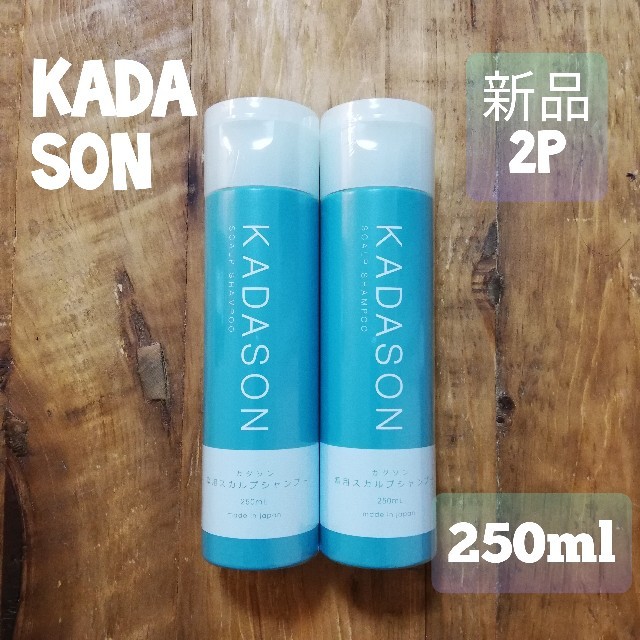 ✨即購入OK✨新品✨コラージュフルフル
