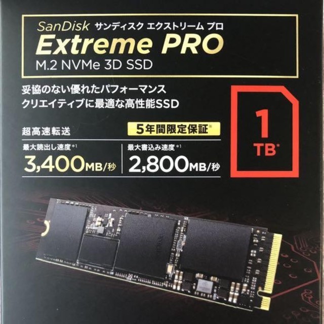エクストリーム プロ 1TB SSD 内蔵 - PCパーツ