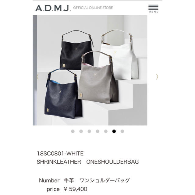 お値下げ　美品admj 牛革シュリンクワンショルダーバッグ