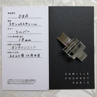 カミーユフォルネ Dバックルのフリマアイテム一覧 カミーユフォルネ Dバックルのフリマアイテム一覧