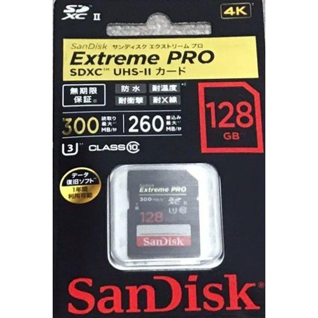 サンディスク 高速SDXC UHS-II SDXPK-128G-JNJIPPC/タブレット