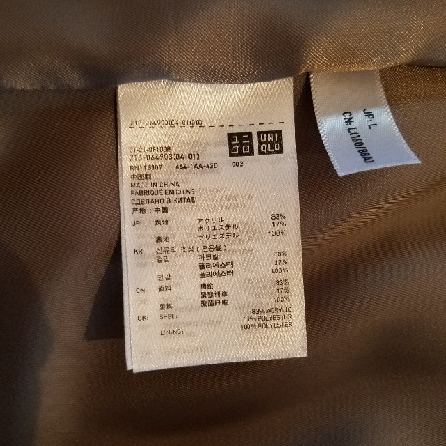 UNIQLO(ユニクロ)のUNIQLO　フェイクファーコート　サイズL　ベージュ レディースのジャケット/アウター(毛皮/ファーコート)の商品写真