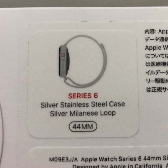 Apple Watch(アップルウォッチ)のApple Watch シリーズ6 44mm ステンレス　AppleCare加入 メンズの時計(腕時計(デジタル))の商品写真