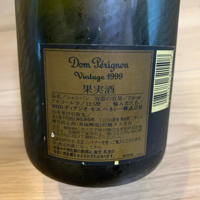 Dom Pérignon(ドンペリニヨン)のドンペリニョン　ヴィンテージ　1999 食品/飲料/酒の酒(シャンパン/スパークリングワイン)の商品写真