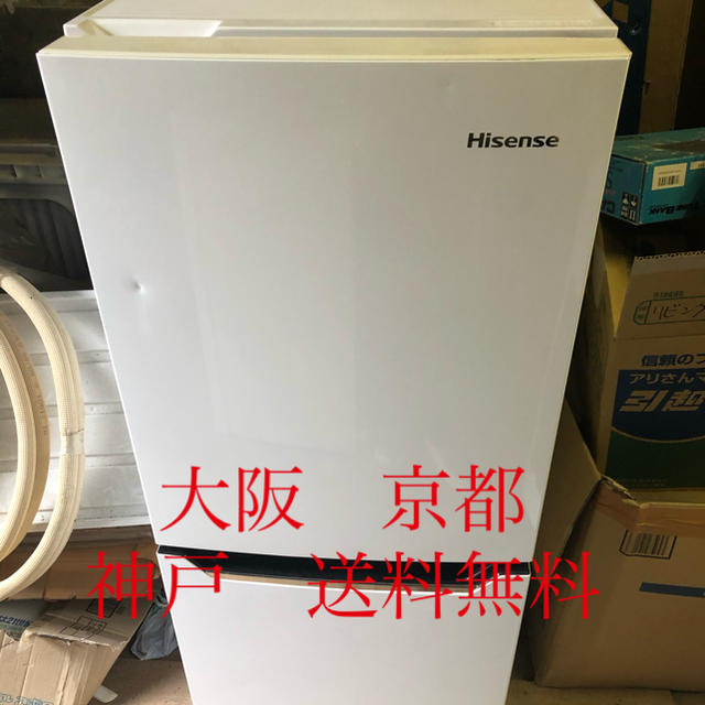 Hisense   2ドア冷凍冷蔵庫 　HR-D1301    130L