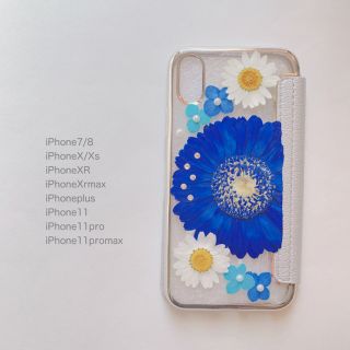 クリア手帳型スマホケース＊ロイヤルブルーガーベラ＊押し花スマホケース(スマホケース)