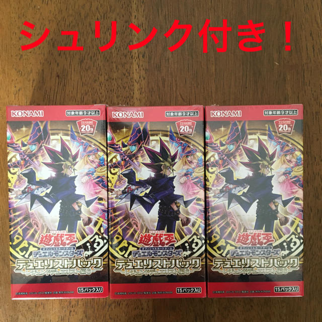 遊戯王　デュエリストパック　レジェンドデュエリスト編6 3BOXセットAΩ_遊戯王