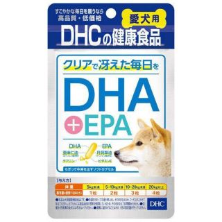 ディーエイチシー(DHC)の朔様専用(犬)