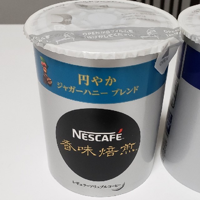 Nestle(ネスレ)のネスカフェ　バリスタ　香味焙煎×3 おまけ付き　詰めかけ　 食品/飲料/酒の飲料(コーヒー)の商品写真