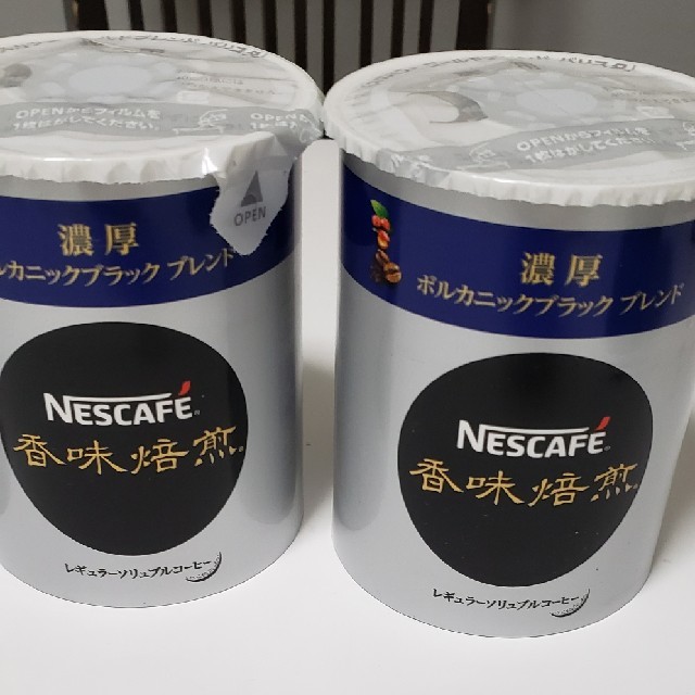 Nestle(ネスレ)のネスカフェ　バリスタ　香味焙煎×3 おまけ付き　詰めかけ　 食品/飲料/酒の飲料(コーヒー)の商品写真