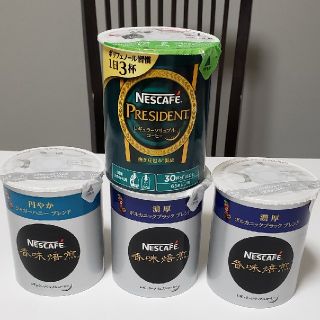 ネスレ(Nestle)のネスカフェ　バリスタ　香味焙煎×3 おまけ付き　詰めかけ　(コーヒー)