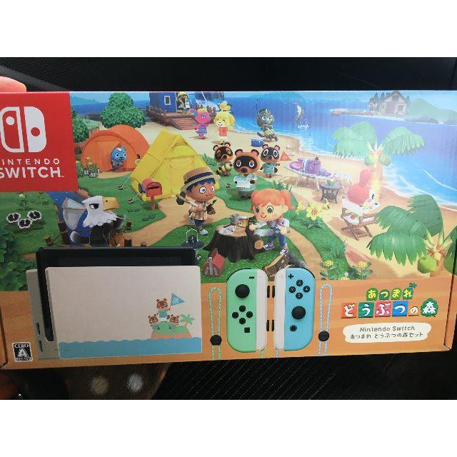 ゲームソフト/ゲーム機本体Nintendo Switch あつまれどうぶつの森 セット 未開封　同梱