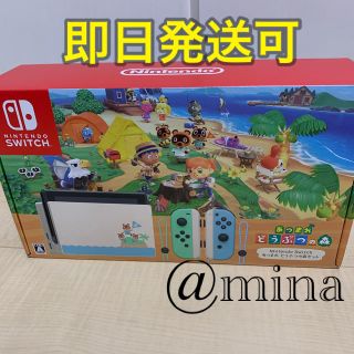 ニンテンドースイッチ(Nintendo Switch)のNintendo Switch あつまれ どうぶつの森セット/Switch/HA(家庭用ゲーム機本体)