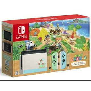 ニンテンドースイッチ(Nintendo Switch)のNintendo Switch あつまれ どうぶつの森セット(家庭用ゲーム機本体)