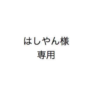 アジノモト(味の素)のはしやん様専用【30本×48箱】グリナ AJINOMOTO (アミノ酸)