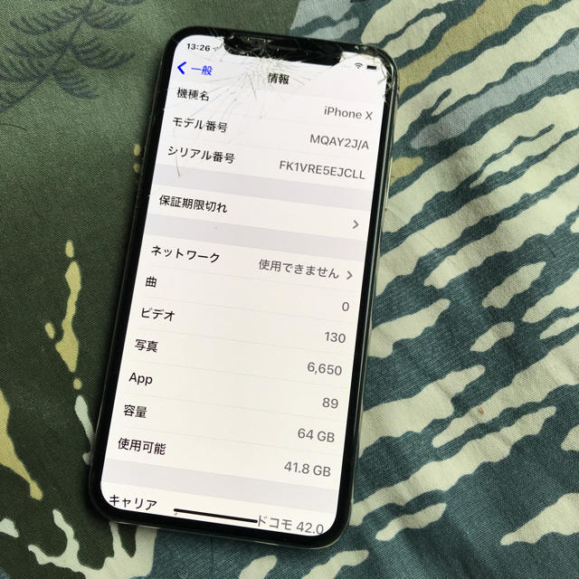 iphoneX simフリー