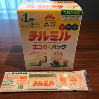 モリナガニュウギョウ(森永乳業)のちー様専用チルミル　エコらくパックつめかえ用　スティック１本付き(その他)