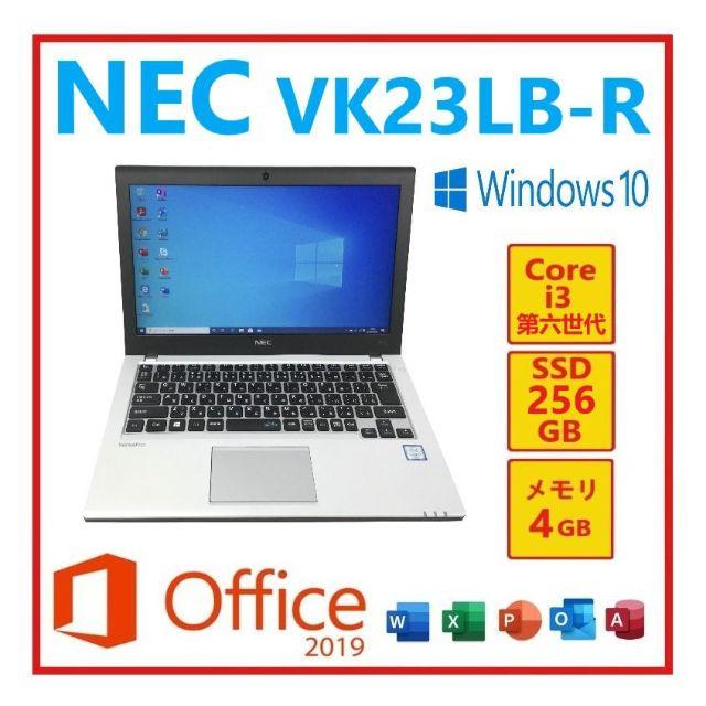 RL-09 NEC VK23LB-RWin10 Office2019搭載
