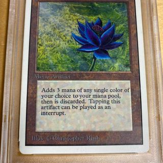 Black Lotus 2ED PSA6