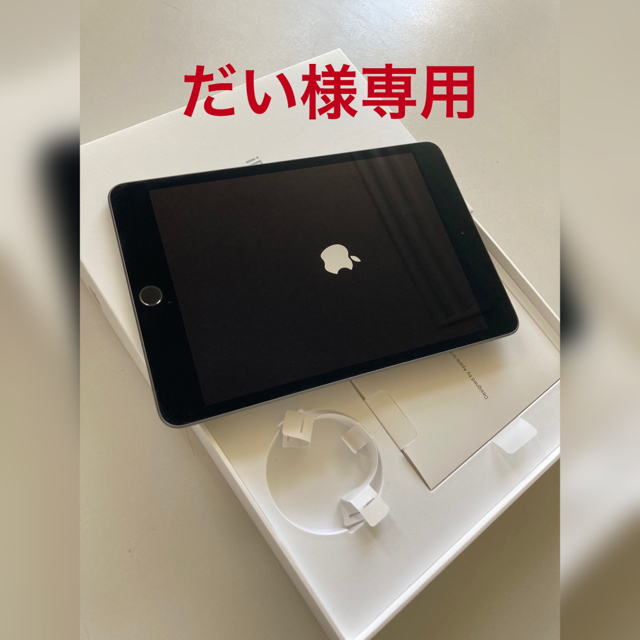 iPad mini第五世代　Wi-Fi 64GB スペースグレー