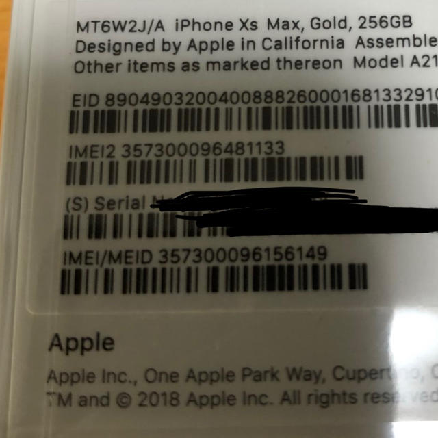 iPhone XS Max Gold 256GB SIMフリー 新品未開封