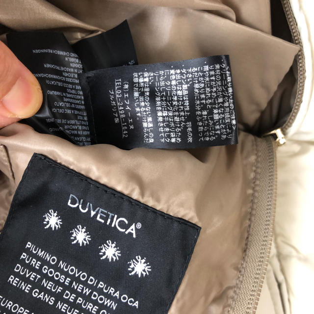 DUVETICA(デュベティカ)のデュベティカ 　白　38  ❗️　❗️専用❗️   ❗️ レディースのジャケット/アウター(ダウンジャケット)の商品写真