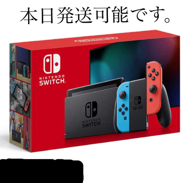 新品　未開封 明日発送 Nintendo Switch ネオンブルー　新型　本体ゲーム