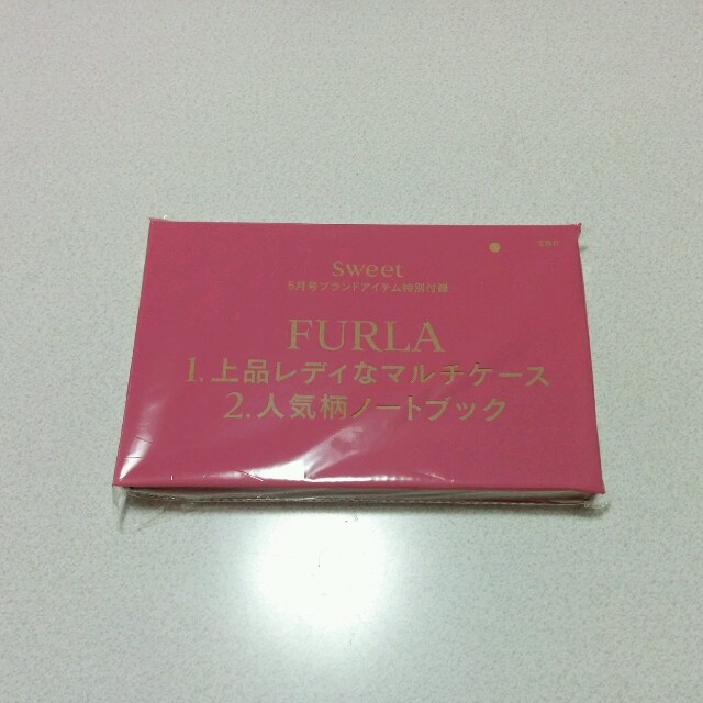 Furla(フルラ)のsweet付録FURLA豪華マルチケース エンタメ/ホビーの雑誌(ファッション)の商品写真