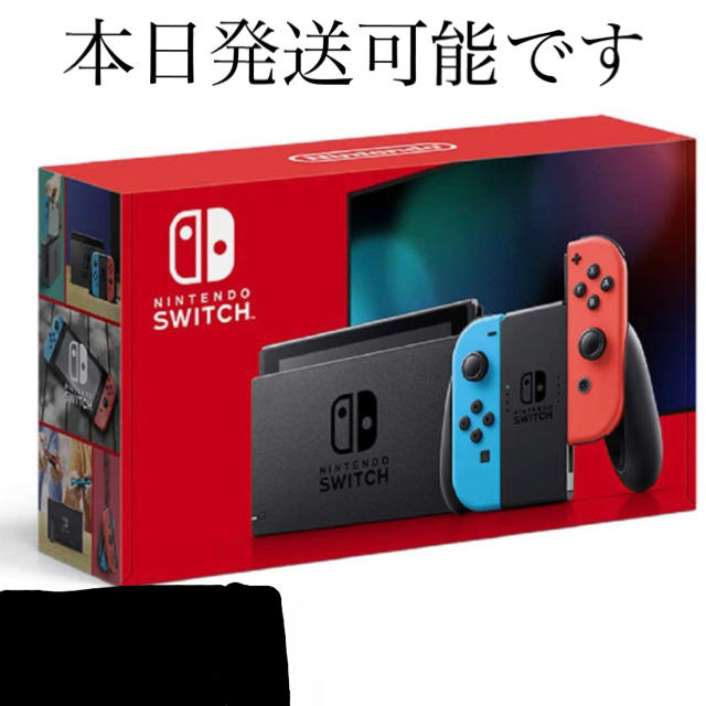 GAME新品　未開封 明日発送 Nintendo Switch ネオンブルー　新型　本体