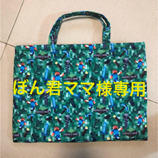 ぼん君ママ