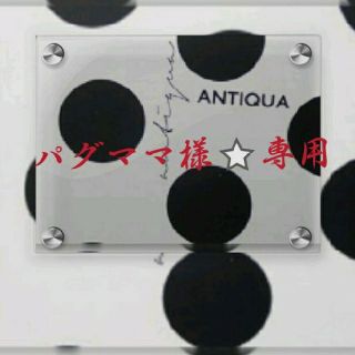 アンティカ(antiqua)のantiqua⭐アシンメトリー配色ニット完売品(ニット/セーター)