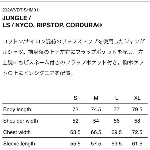 WTAPS 20AW JUNGLE / LS / CORDURA® サイズXL