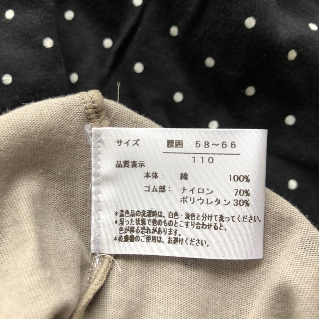 ニッセン(ニッセン)の女児　ショーツ　パンツ キッズ/ベビー/マタニティのキッズ服女の子用(90cm~)(下着)の商品写真