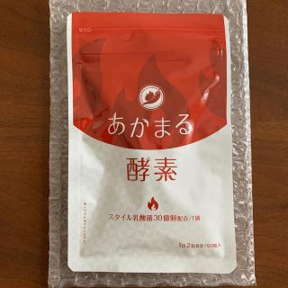 あかまる酵素(ダイエット食品)