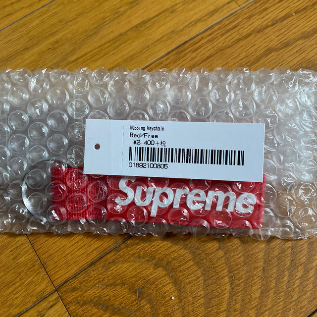 Supreme(シュプリーム)のsupreme  メンズのファッション小物(キーホルダー)の商品写真