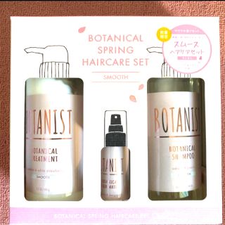 ボタニスト(BOTANIST)のボタニスト ボタニカルスプリング ヘアケアセット  さくらの香りセット (シャンプー/コンディショナーセット)