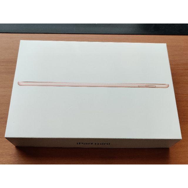 【ほぼ未使用品】ipad mini 5 simロック解除済