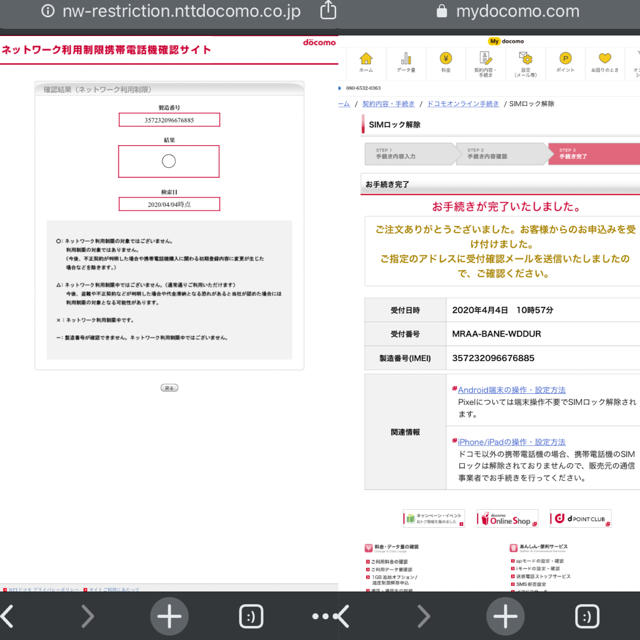 新品未開封☆iPhone XS 256GBゴールド☆ SIMロック解除済