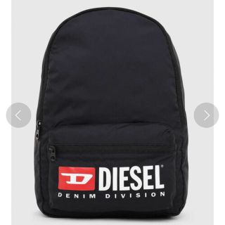 ディーゼル(DIESEL)のそら様専用(リュックサック)