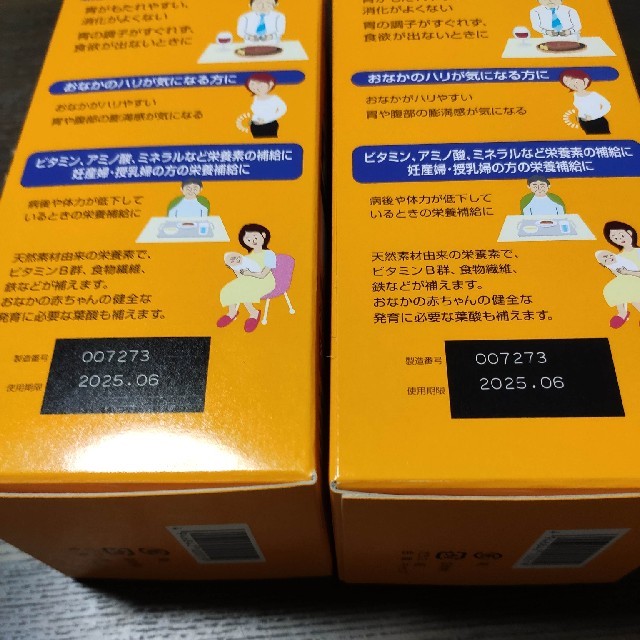 アサヒ(アサヒ)の２個セットアサヒグループ食品 エビオス錠　 2000錠 食品/飲料/酒の健康食品(その他)の商品写真