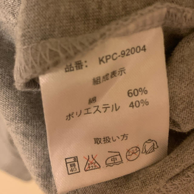 Kaepa(ケイパ)のKaepaカットソー メンズのトップス(Tシャツ/カットソー(七分/長袖))の商品写真