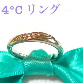 ヨンドシー(4℃)の４℃  シルバー×ピンクゴールド×ジルコニア　リング(リング(指輪))