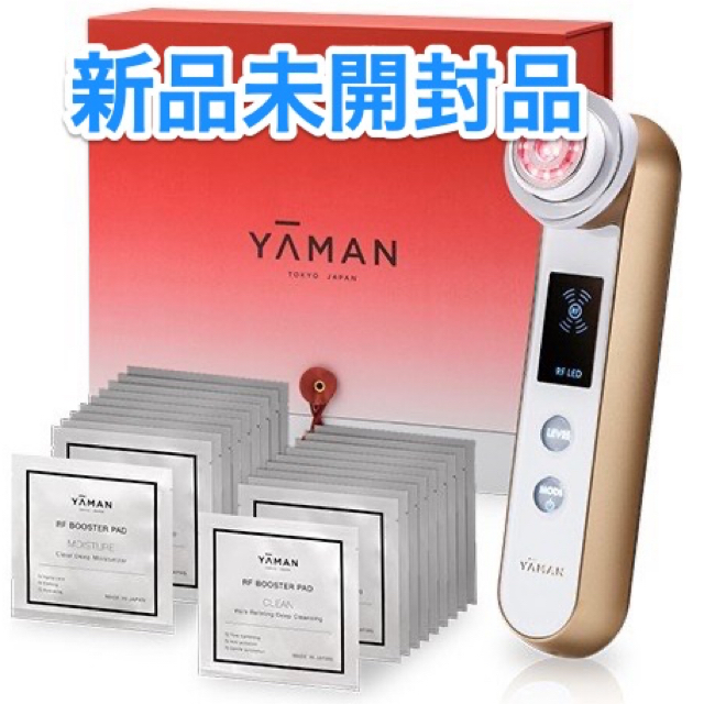 【新品未使用品】YA-MAN RFボーテ フォトプラス スペシャルコスメキット温熱効果でケア効率UP