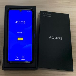 【お値下げ】AQUOS zero2 ブラック　新品未使用　SIMロック解除済