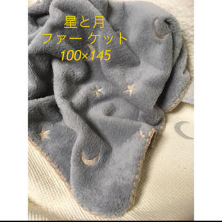 星と月刺繍 ✨韓国イブル ベビー お昼寝100×145(±3)ライトグレー(ベビー布団)