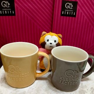 ★クルミッ子カフェ限定★鎌倉紅谷 クルミッ子 ペアマグカップ 横浜カフェ限定(グラス/カップ)