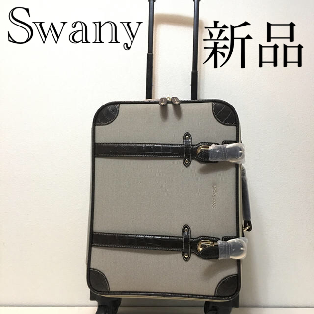 SWANY スワニーキャリーケース新品 | フリマアプリ ラクマ